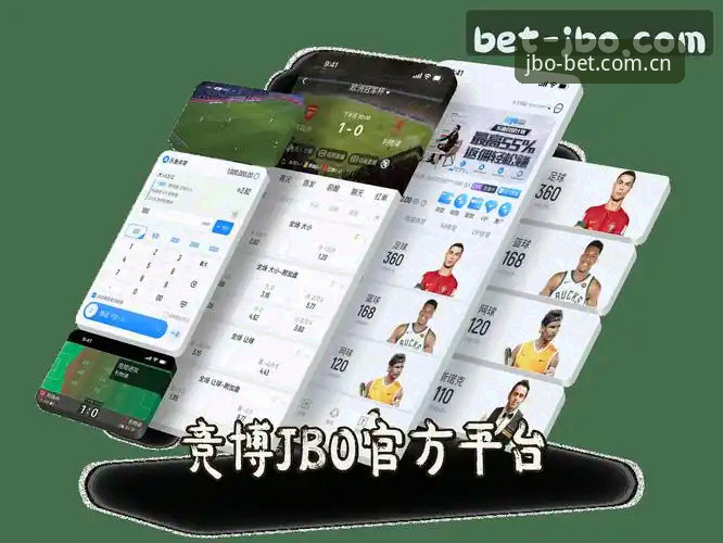 竞博JBO提款快吗iOS版实测分享